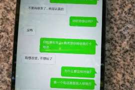 广河专业寻人公司